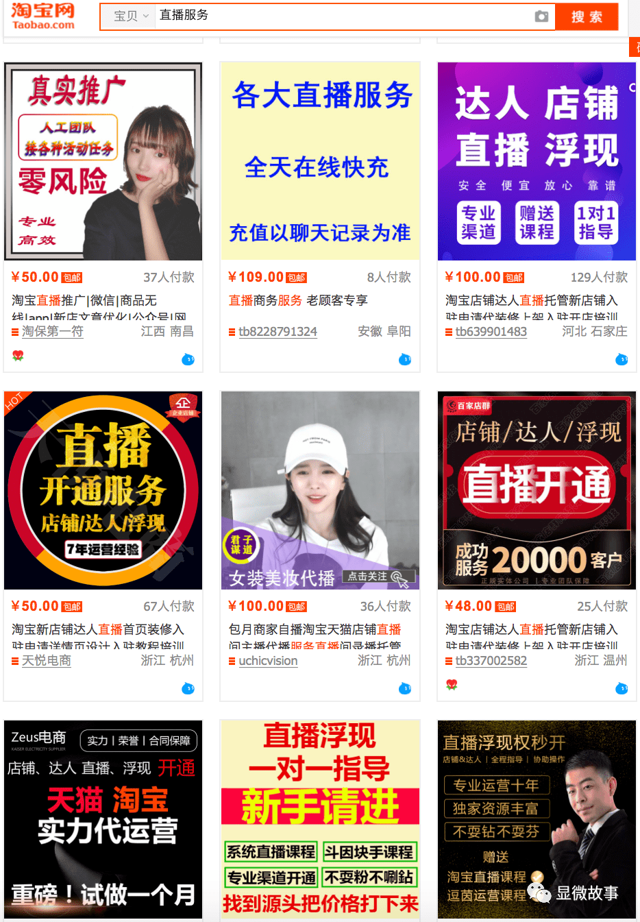 单人口语_单人情侣头像