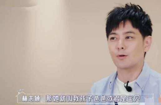 45岁林志颖不愿与妻子亲密，理由是怕歌迷看到恶