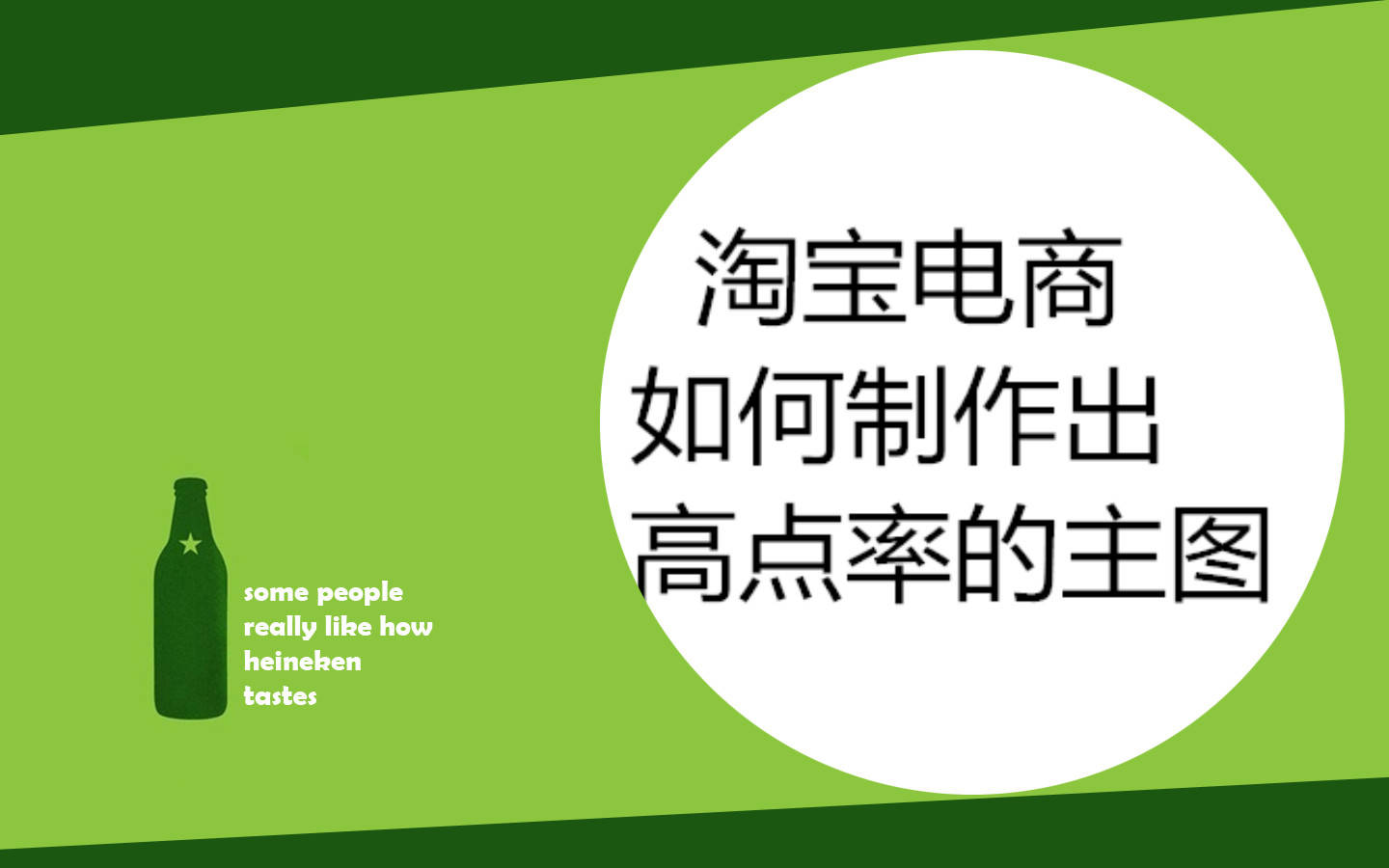 电商运营 招聘_电商运营招聘海报图片(2)