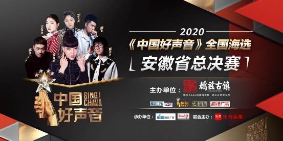 中国好声音2020总决赛直播 6b34bdac4330432c9213854ecf33a63a.jpeg