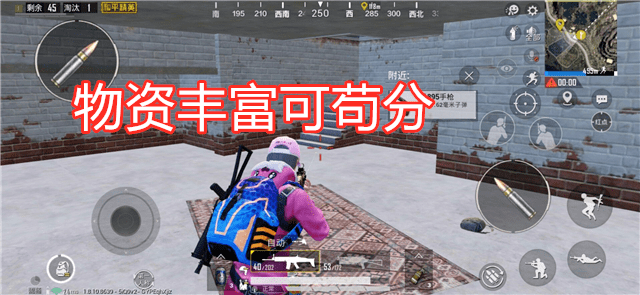 在下李吃鸡合集 7e532b13afa149b8a3185b4c34db0f05.png