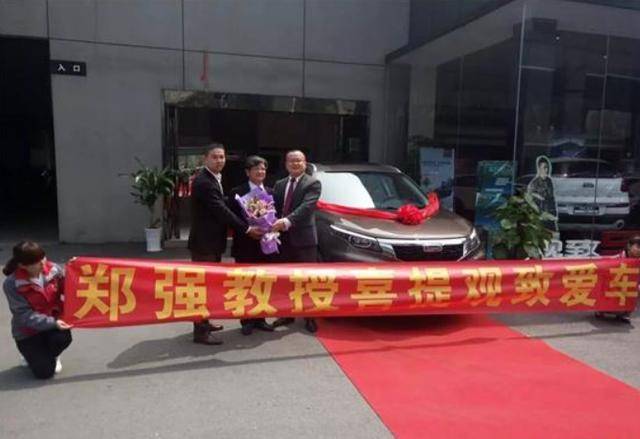 郑强教授第四次选择奇瑞汽车 这次他买了瑞虎7pro