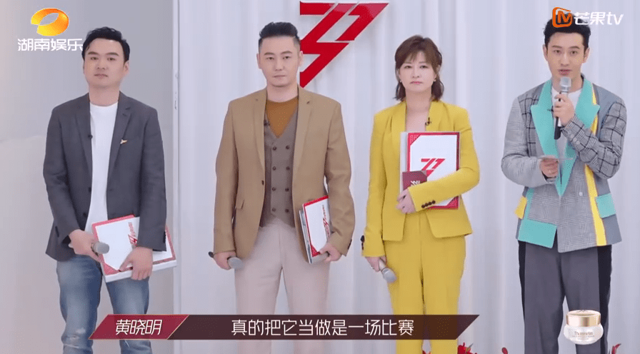 评委给出差评，黄圣依和张雨绮的反应截然不同