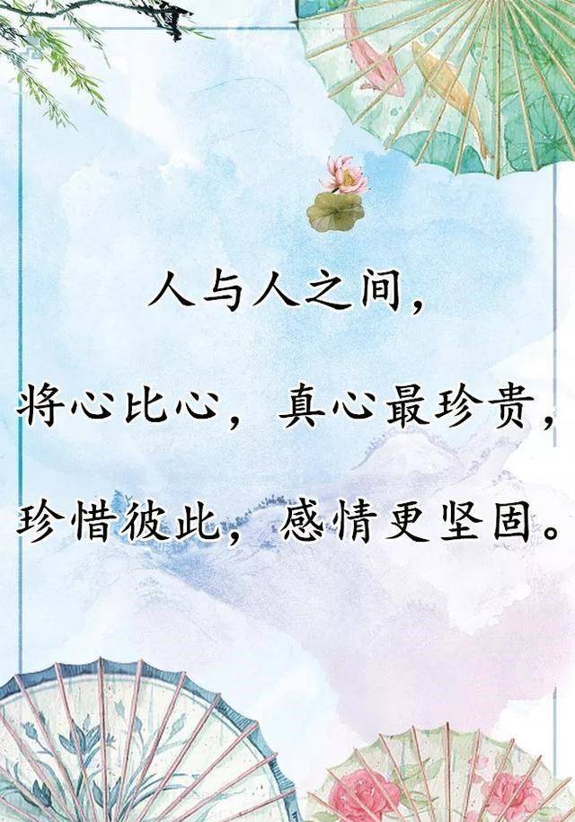 原创谁是真心,日子久了自然能知晓;谁是好人,遇见事情马上看清楚
