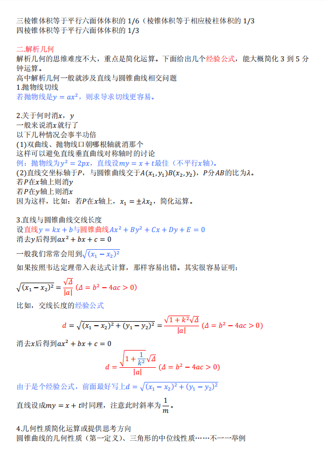 ac8d3c0f4a4840e591b44c58b014f2a0.png