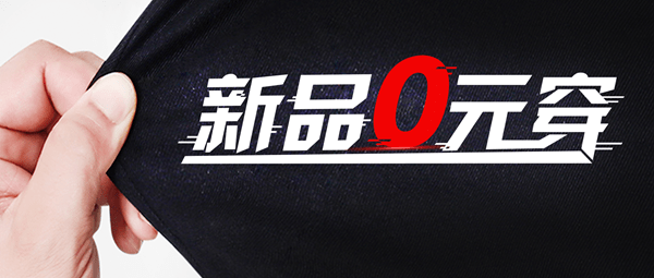 品质男装直播 b90fee4d72d34eabb1788830a3f955c6.png