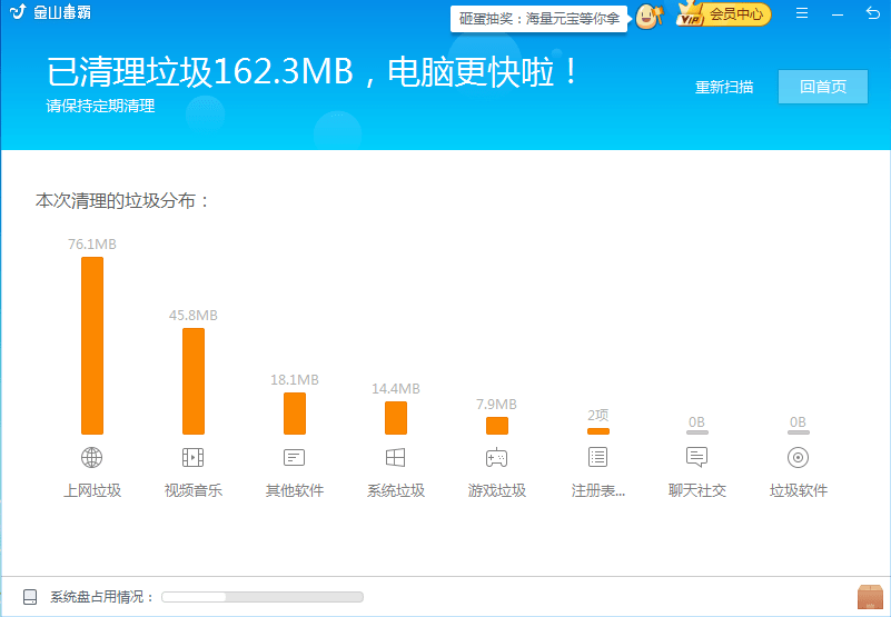 手机网页打不开怎么办