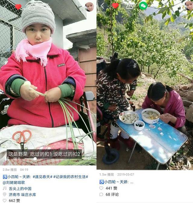 快手“刘姥姥”为患病女儿直播“卖唱”：我的坎坷，有人爱听