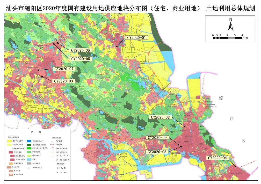 内容包括2020年度潮阳区拟出让宗地详细情况及地块分布图等