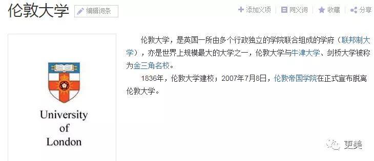 郭碧婷怀孕6个月,却还是单身?她的豪门媳妇脸可复制吗?