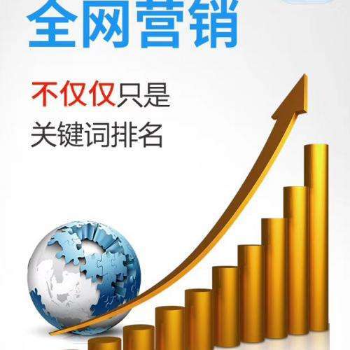 seo网站快速排名真的有效吗?