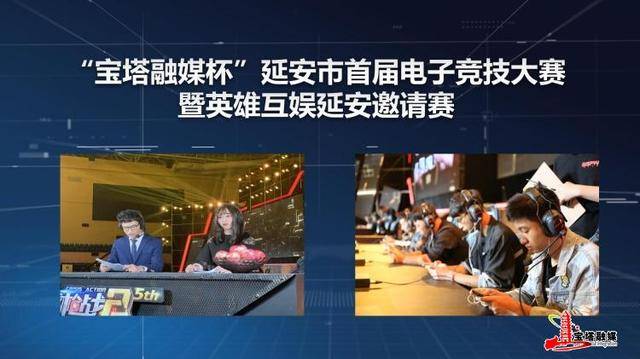 延安宝塔区经济总量_经济图片(2)