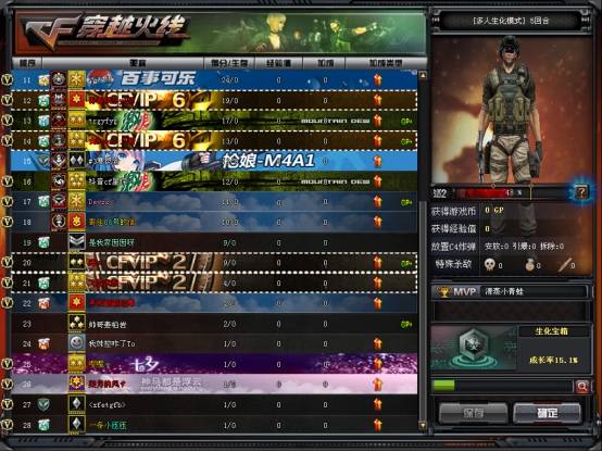 【cf】地图工坊生化追击遇冷,生化追击应该是什么样子