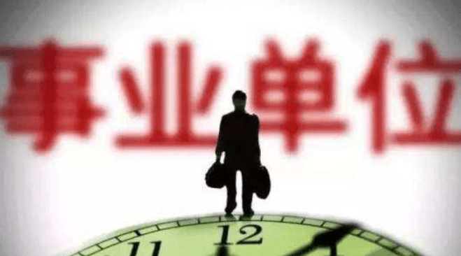 2020年退休却按2014年工资核算养老金，这一类人有你吗？公平吗？