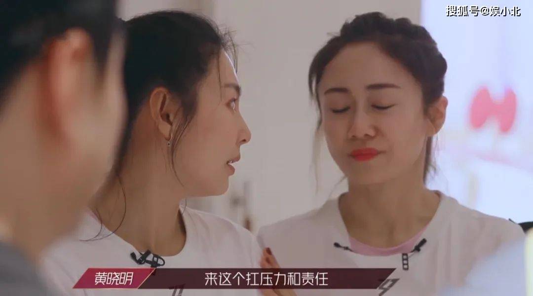 “甩锅大王”刘芸、暗中观察张萌、窃窃私语丁