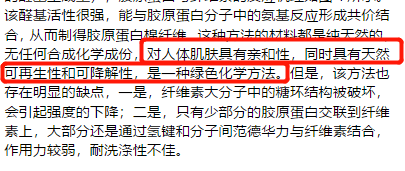 张大奕是穷疯了吗?长生不老功效的智商税也敢尬吹,真把粉丝当傻子?