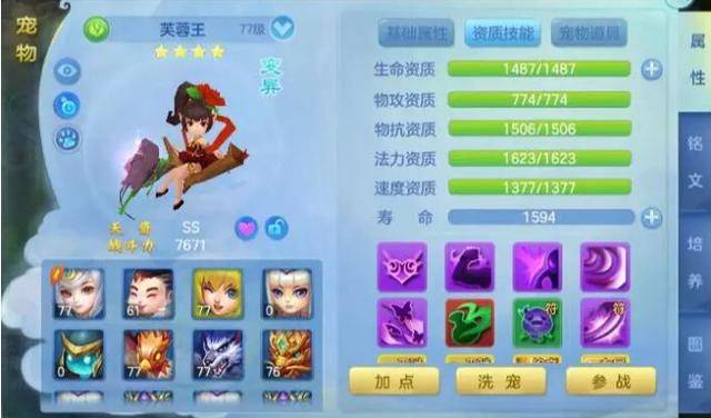 连接吧心愿中文版正版 b7e81c06bb84447297b400fc2050b551.jpeg