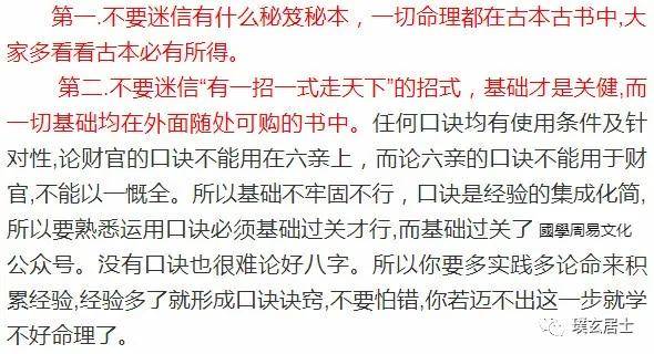 拜你所赐简谱_有一天我变了拜你所赐(3)