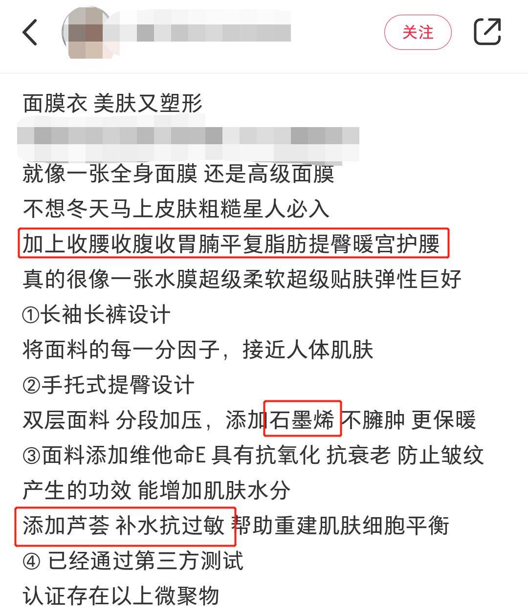 张大奕是穷疯了吗?长生不老功效的智商税也敢尬吹,真把粉丝当傻子?