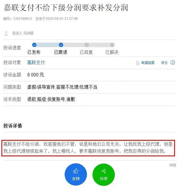 代理商是什么意思干什么的 cf4a8a28a2ba4176b1498e1a71576b2f.jpeg