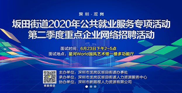 坂田街道2020年gdp_2020年中国gdp