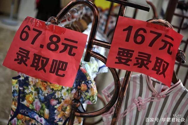 毛坦厂中学代陪读家长年入200万，又有谁愿意成为“应试机器”？