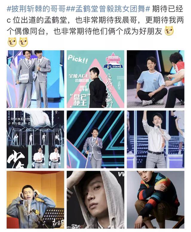 芒果要做披荆斩棘的哥哥，能火成“骊姐”吗？