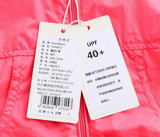 张大奕是穷疯了吗?长生不老功效的智商税也敢尬吹,真把粉丝当傻子?