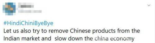 印度全民抵制“中国制造”，砸烧中国货，最后