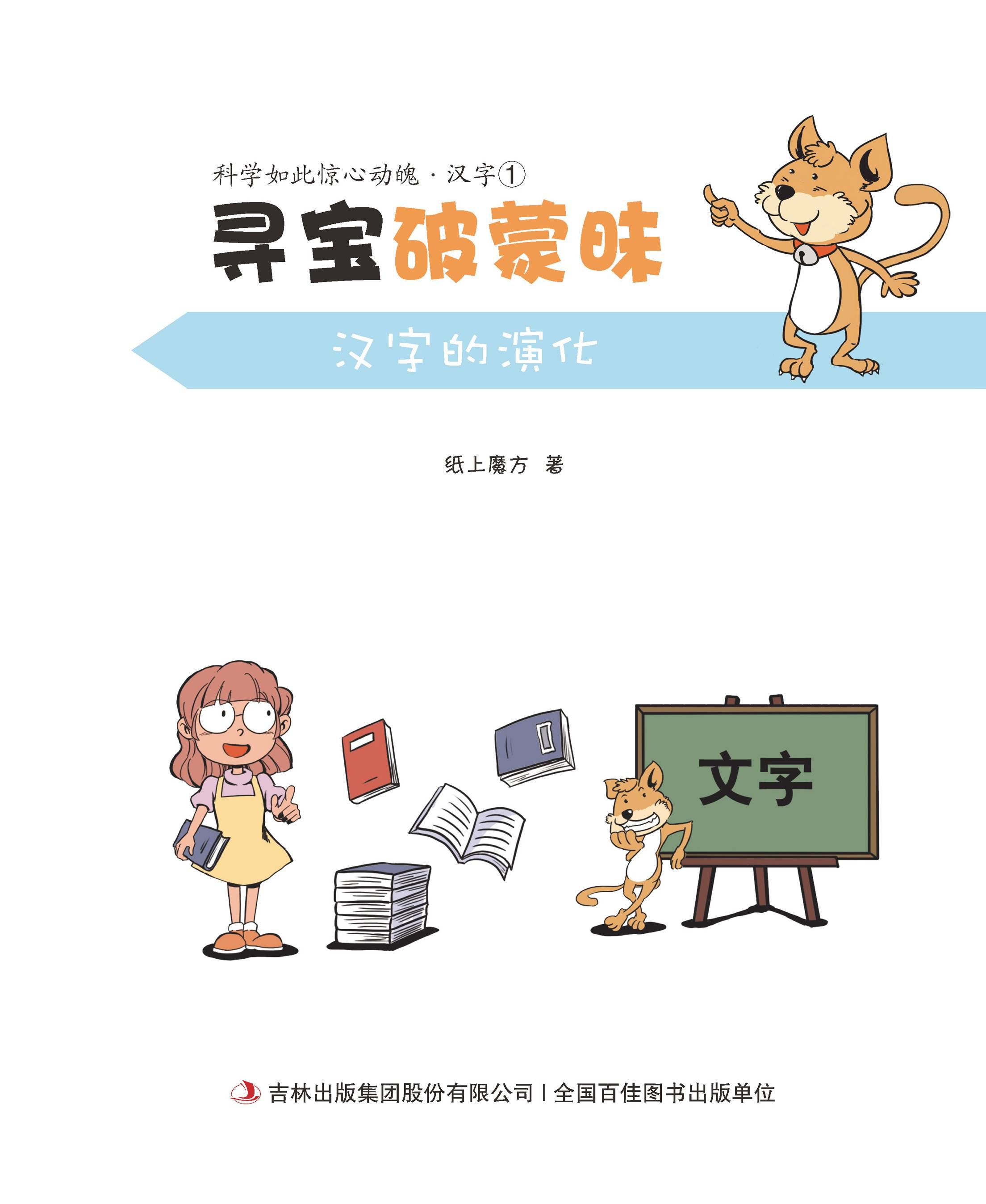 上网课小故事 35e18c3244f3435f810a113fa6aa5cd6.jpeg