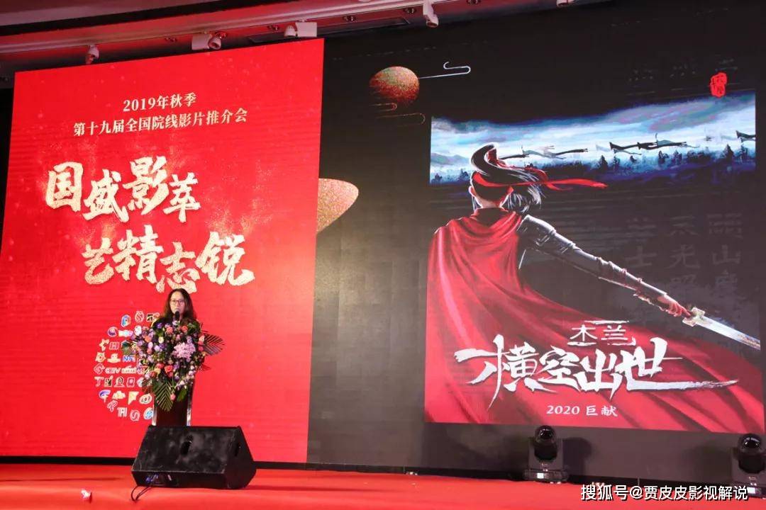 2020最火国漫中国十_育新机·开新局·扬国漫——2020中国动漫产业年会在