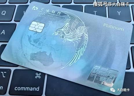 交行又一好的选择权益不错的免费白金卡