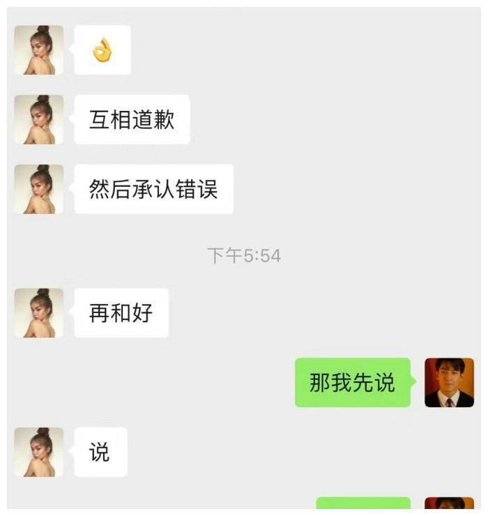 "网友神评论太真实了!哈哈哈哈哈