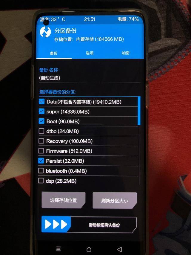 变砖