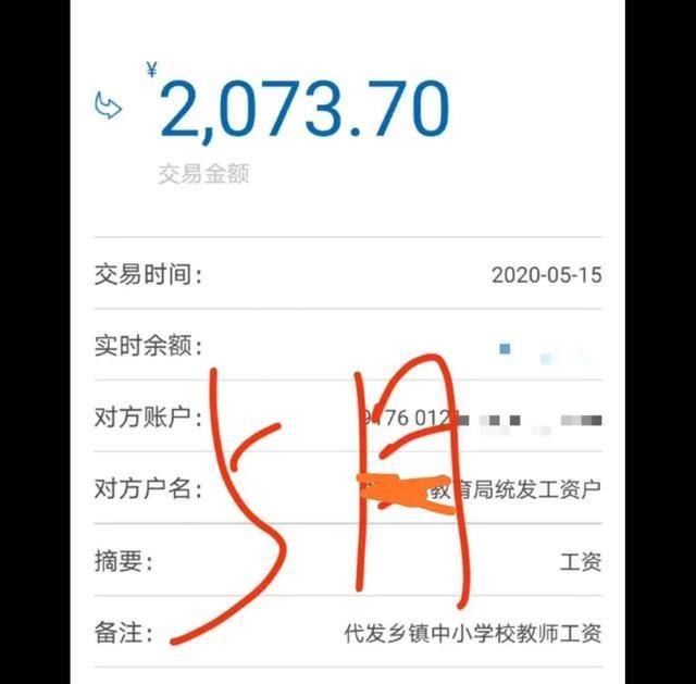 中国基础教育存在什么问题？网友：教育精细量化主义