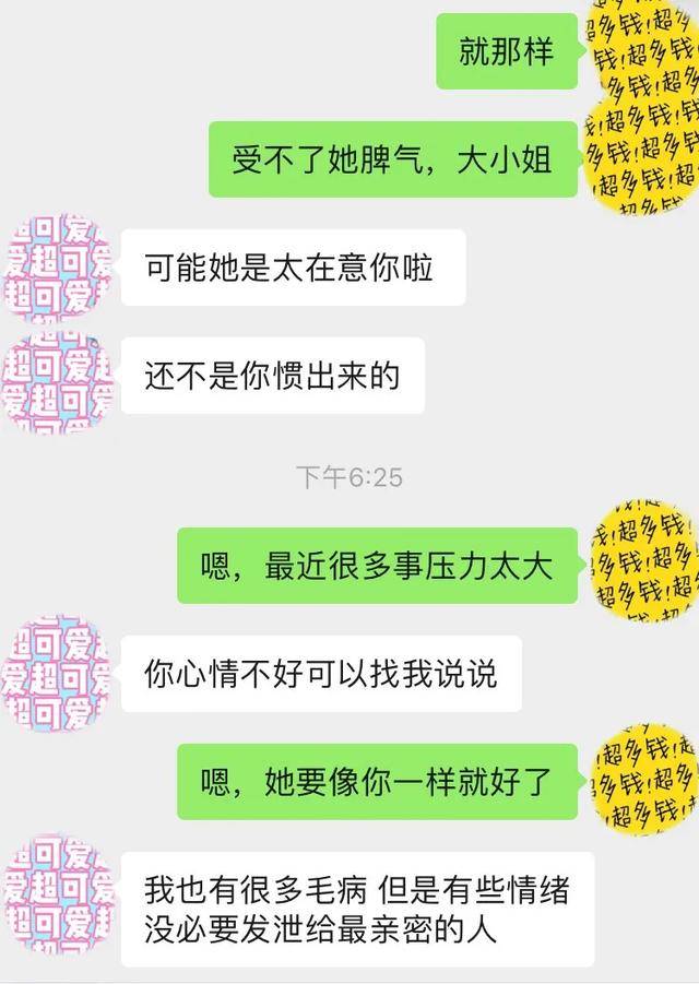 绿茶婊什么意思,什么样的女人被称为绿茶