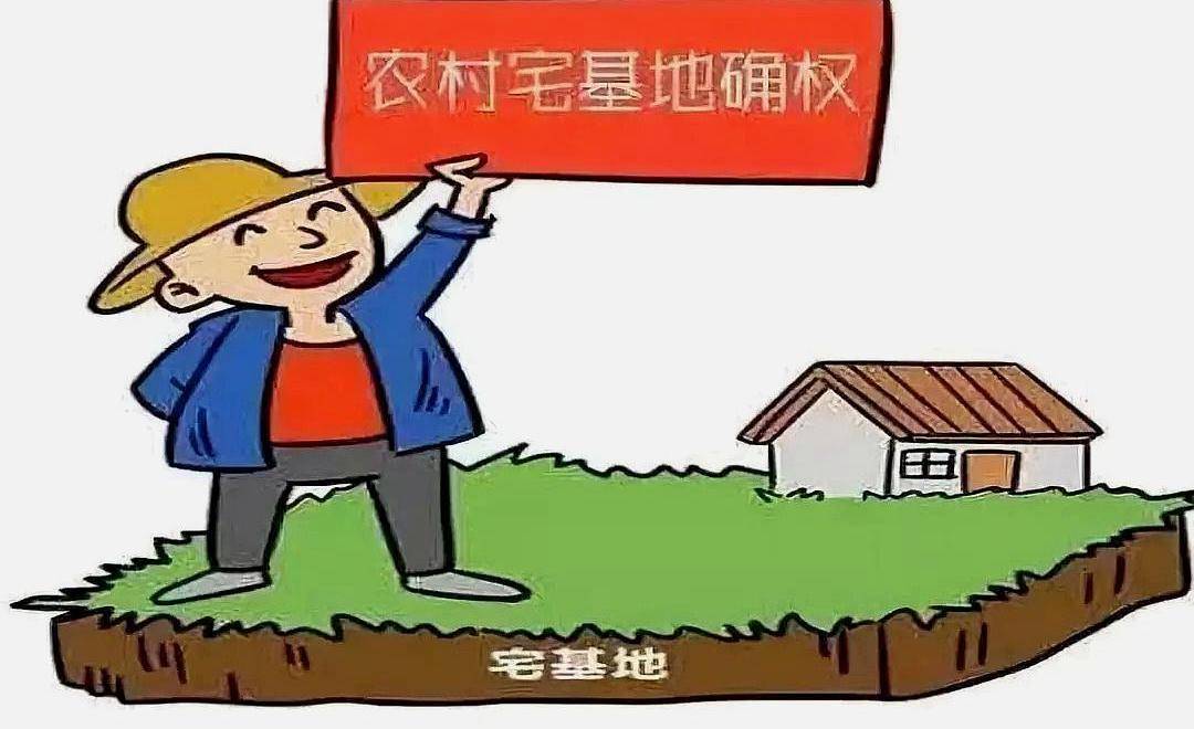 宅基地确权颁证今年底完成,乱占耕地能确权吗?1项新规定早了解