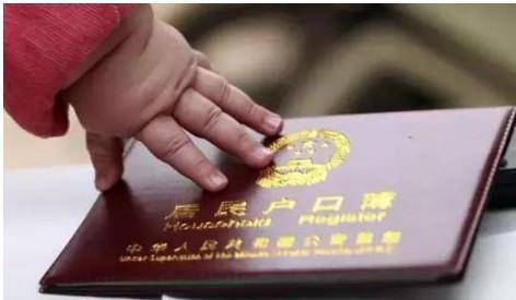 新手|新手父母要知晓，错过会很麻烦孩子出生后这三证一卡要尽早办理