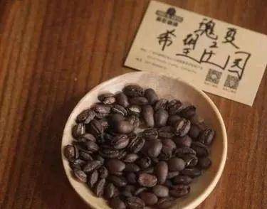 原创不可错过世界的十大单品咖啡咖啡豆十大排名洪都拉斯雪莉咖啡豆