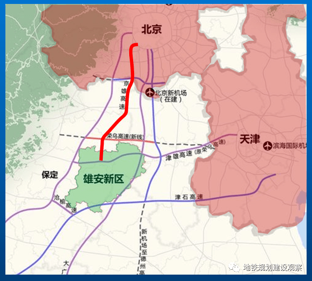 大兴机场,雄安新区周边建设进度汇总:再现4条京冀断头高速公路