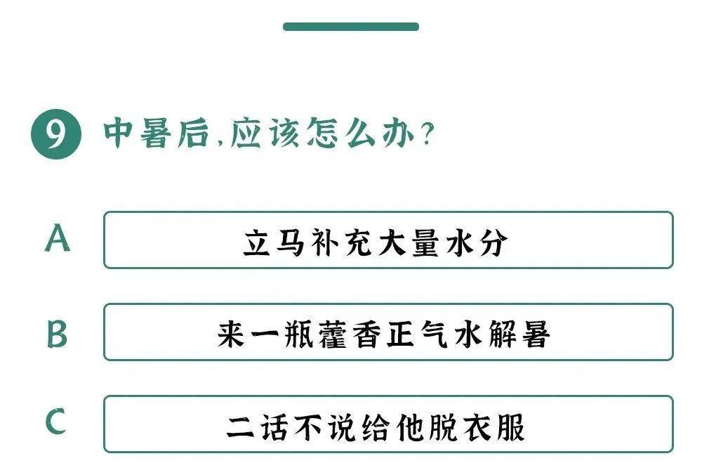 什么情况可以补充电解质 7bee0c8e55b142568211bc7fb860ebc9.jpeg