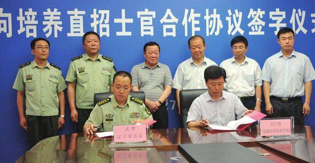 什么叫定向培养士官生 7cec8c37b44647fe8f4bbe3d60786c79.jpeg