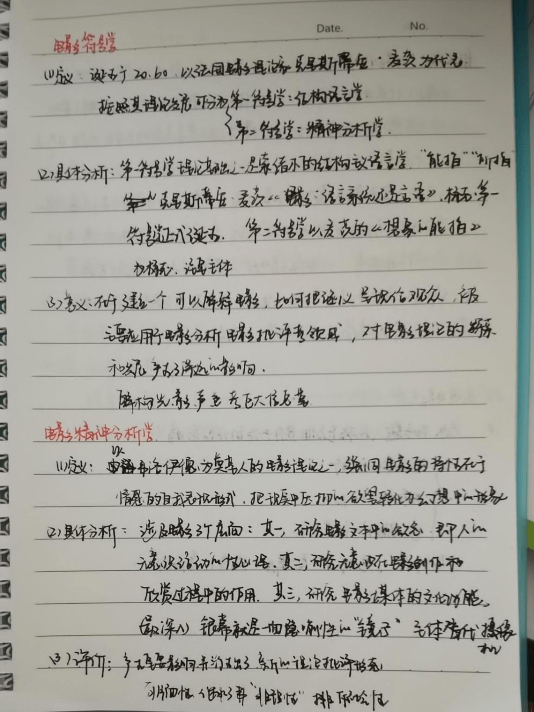 白说什么道成语_成语道什么(3)