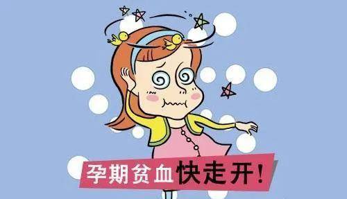 是否贫血看哪个指标 85309ee49ea1450cb295e8b30792f1ab.jpeg