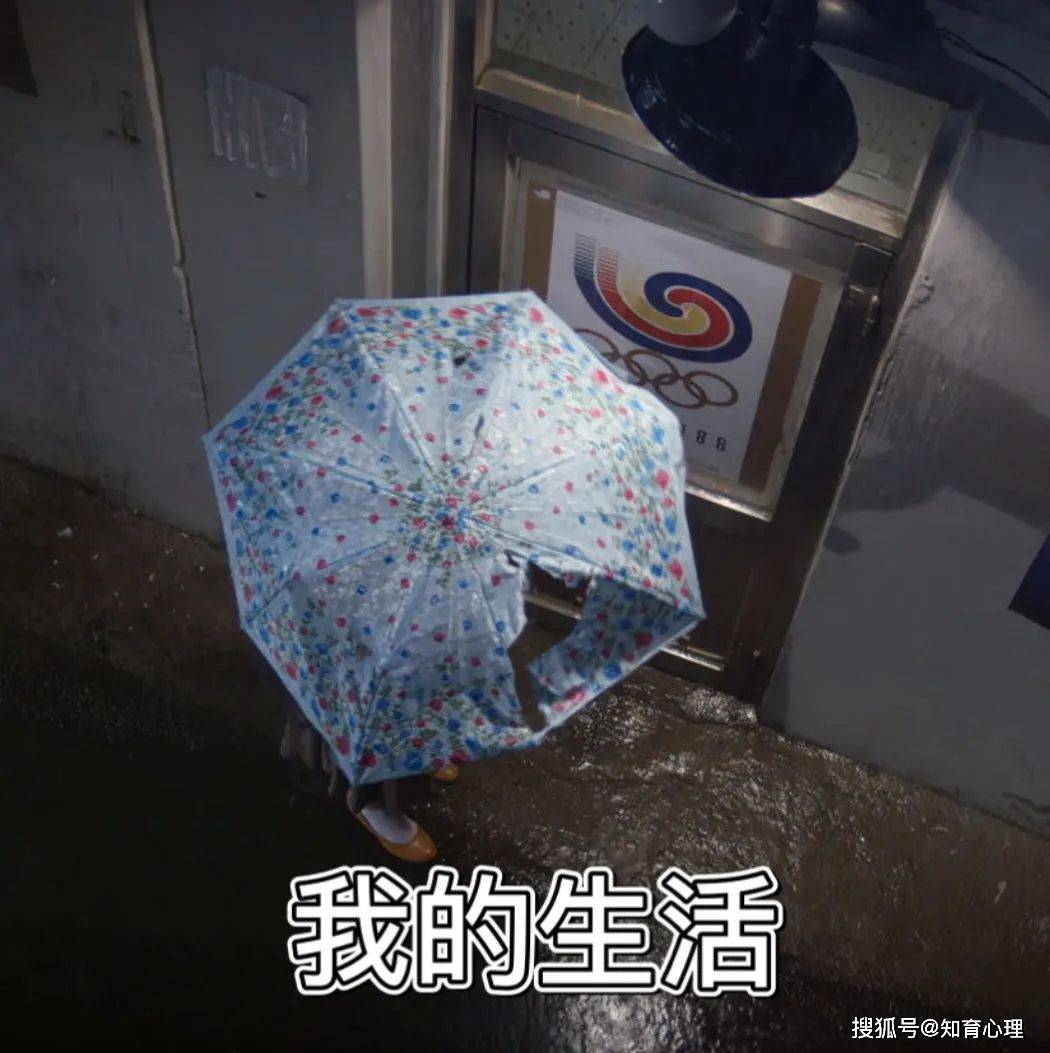 及时调整认知,接纳生活转变