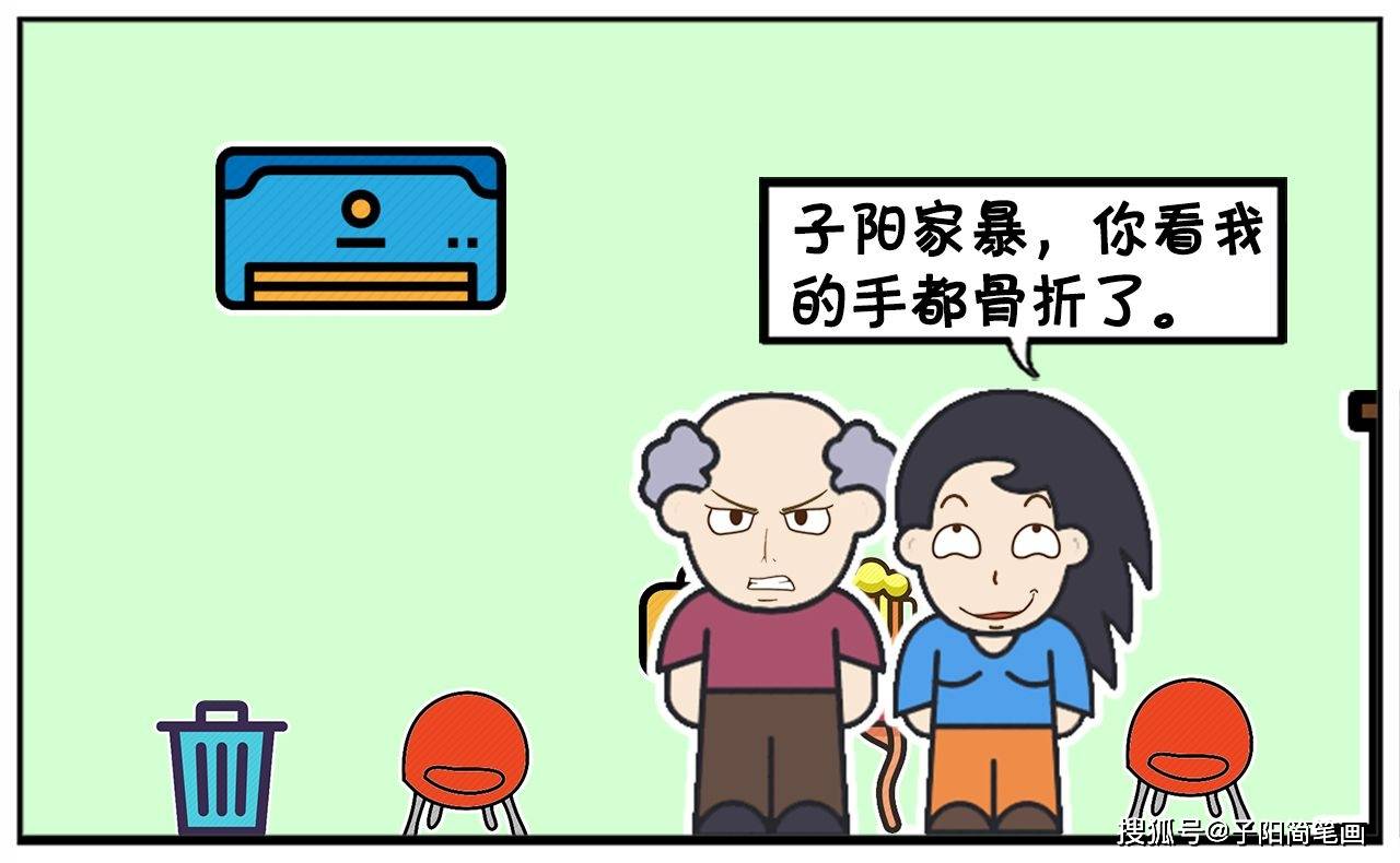 岳父|就被岳父狠狠的训斥女婿刚踏进岳父家门