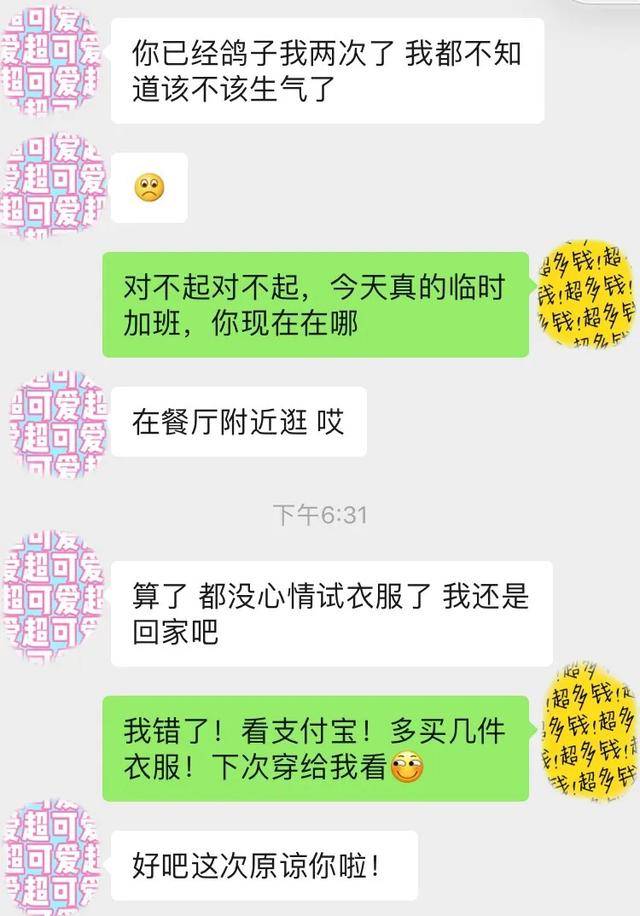 绿茶婊什么意思,什么样的女人被称为绿茶