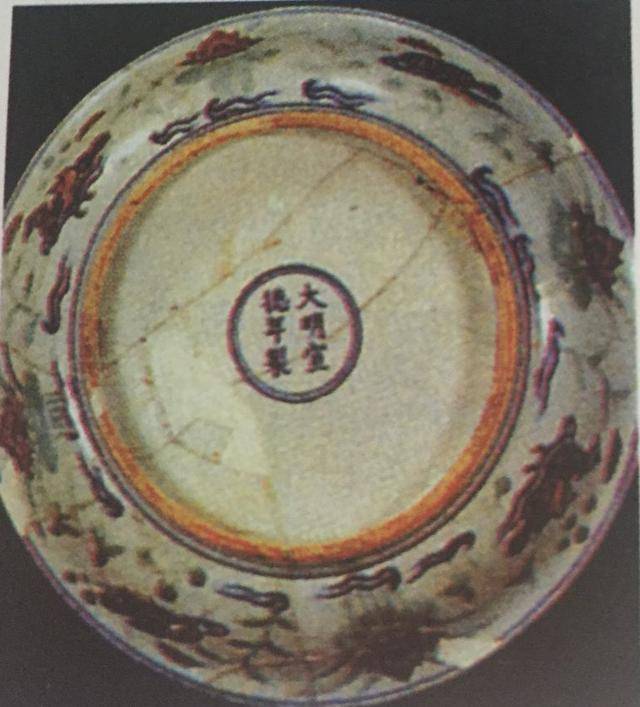 北京首都博物院藏 大明宣德年制(宣德官窑款 1426--1436年)