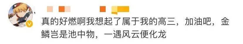 模样|有中国学生最真实的模样，看到哪张你哭了？高三教室里的30张偷拍照