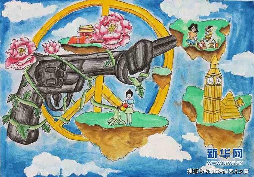 第十一届海峡两岸少儿美术大展福州开展